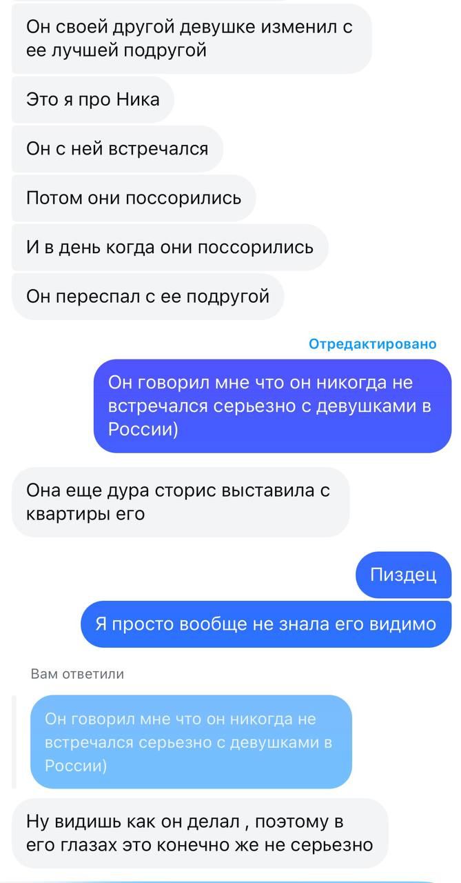 Муми Нгамалё изменил своей девушке Нике и выгнал её из дома Муми Нгамалё изменил своей девушке Нике и выгнал её из дома