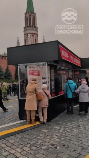 Сохраняй историческую память вместе с Молодёжью Москвы