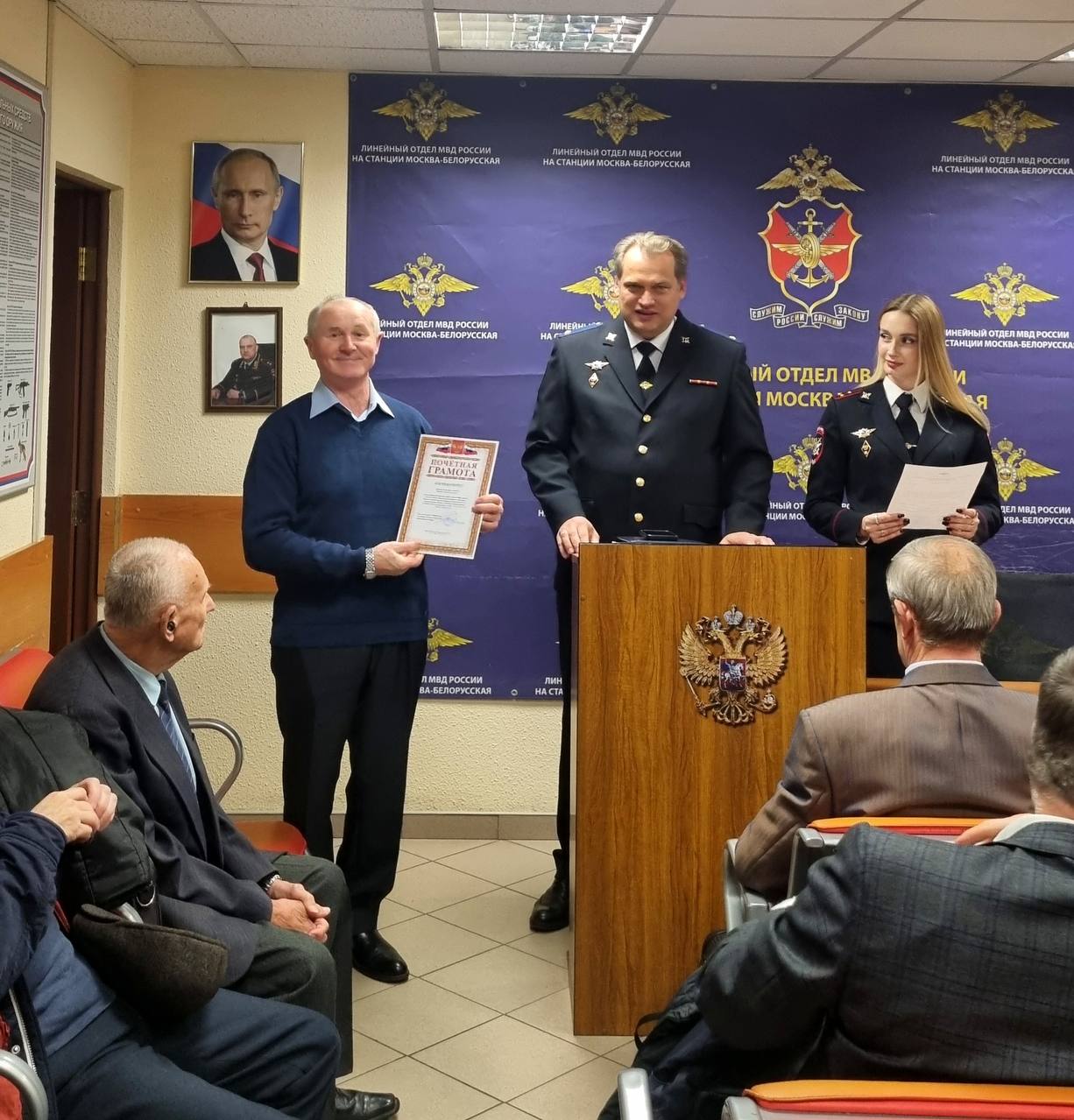 Сотрудники ЛО МВД России на станции Москва-Белорусская поздравили ветеранов с Днем сотрудника органов внутренних дел Сотрудники ЛО МВД России на станции Москва-Белорусская поздравили ветеранов с Днем сотрудника органов внутренних дел