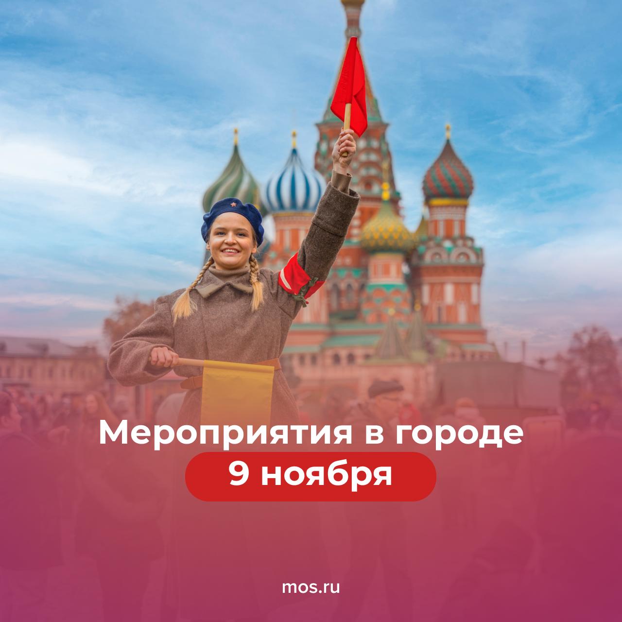 Чем заняться в городе сегодня? Собрали для вас самые интересные мероприятия