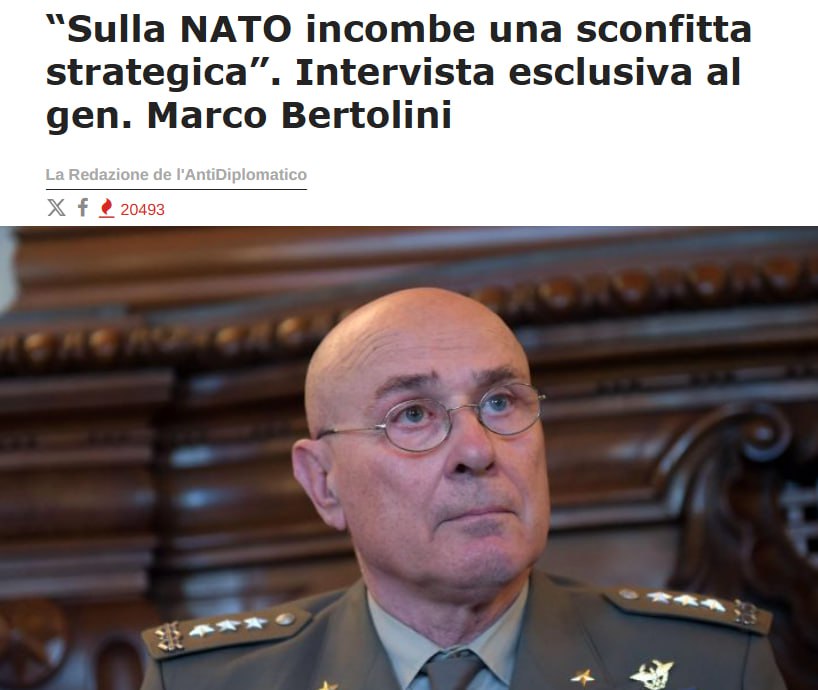 Генерал НАТО: Украина обречена, а альянс рискует потерпеть стратегическое поражение