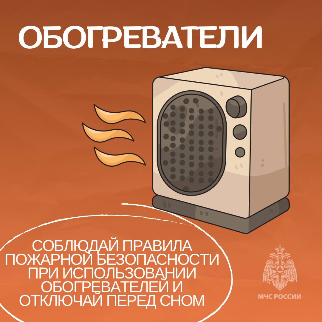 Безопасность выходного дня Безопасность выходного дня