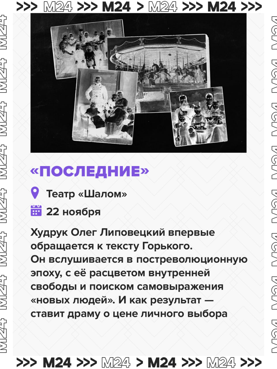 Осень в Москве насыщена театральными премьерами на самых разных сценах Осень в Москве насыщена театральными премьерами на самых разных сценах