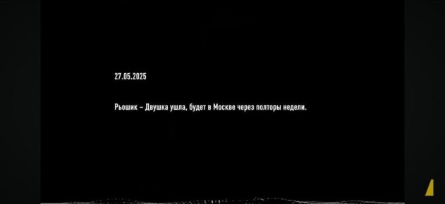 «Зрада» вселенского масштаба: часть средств, сворованных друзьями Зеленского, отправлена в Россию