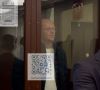 Басманный суд Москвы заключил под стражу директора департамента Минпромторга России