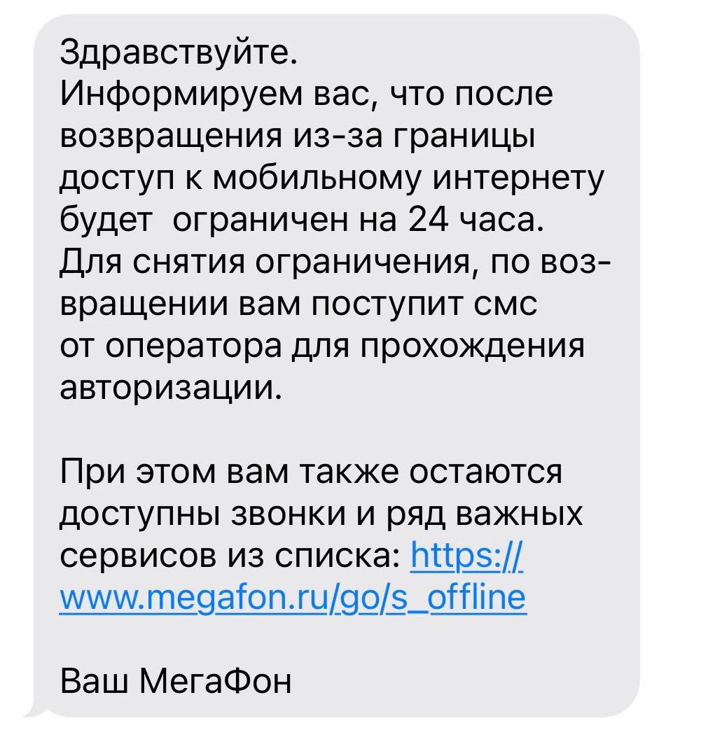 В России заработал «период охлаждения» для SIM-карт