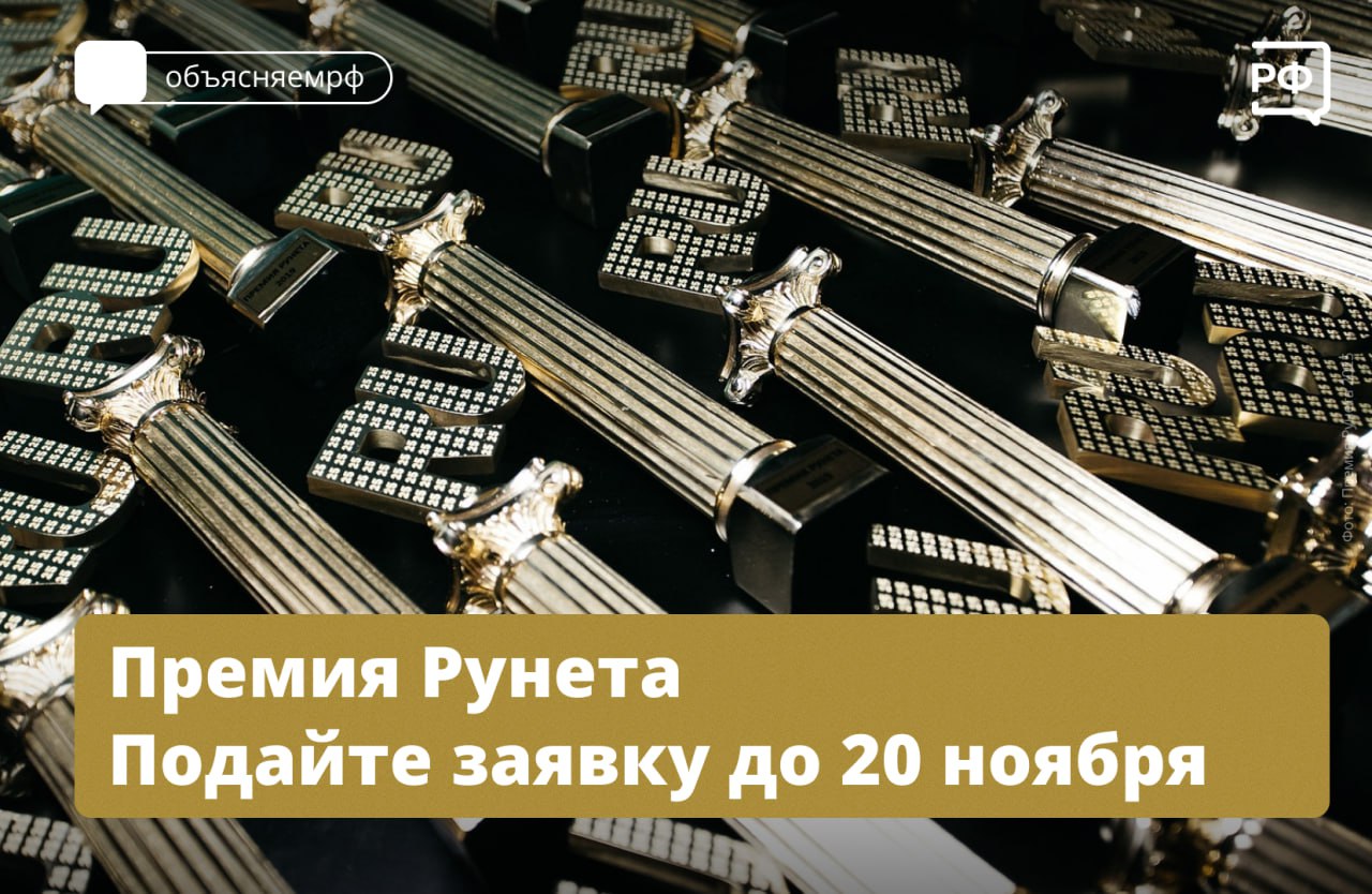 ИТ — это про смыслы, культуру и ответственность за будущее