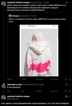 Анна Долгарева: Пришлось заказывать ((. Вот думаю, в Новосибирск надеть или во Владимир (во Владимире я 17-го ноября выступаю; 16-го поздно вечером, то есть, в Москву приезжаю, 17-го одним днем во Владимир, 18-го выступаю...