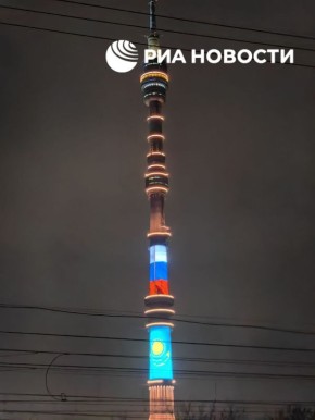 Останкинская телебашня окрасилась в цвета России и Казахстана в честь визита Токаева в Москву