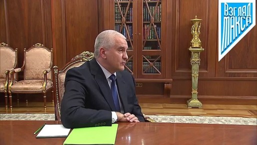 Президент России Владимир Путин провёл рабочую встречу с главой Республики Крым Сергеем Аксёновым