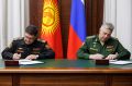 Минобороны России: В Москве состоялись комплексные переговоры делегаций министерств обороны Российской Федерации и Киргизской Республики