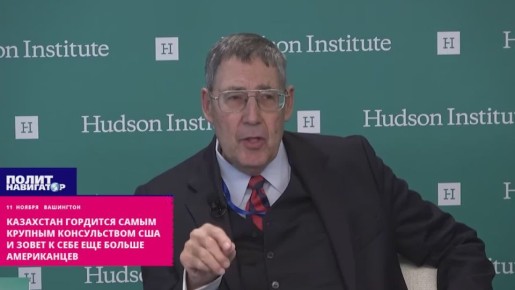 США хотят залезть в Среднюю Азию, «не вызывая ревности Пекина и Москвы»