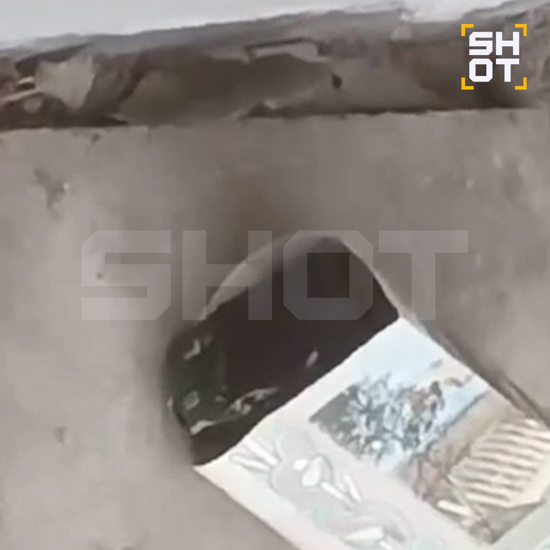 Свёрнутые 10 рублей нашёл мальчик, которому разорвало руку взрывом в Красногорске