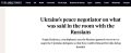 Переговоры Украина–Россия официально остановлены: Киев обвиняет Москву в провокациях