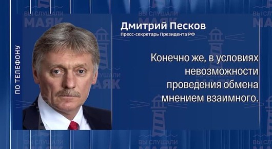 Артём Шейнин: Советник премьер-министра Великобритании по национальной безопасности Джонатан Пауэлл действительно связывался в этом году с помощником президента РФ Юрием Ушаковым