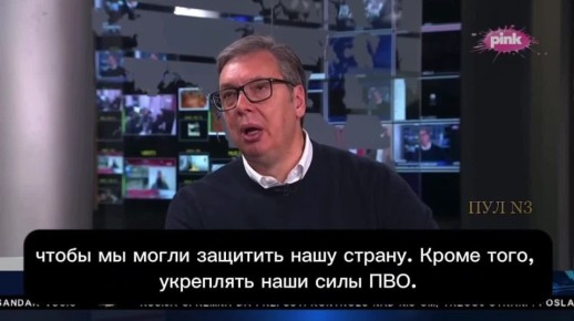 Елена Панина: На чьей стороне будет Сербия в Большой Европейской войне?