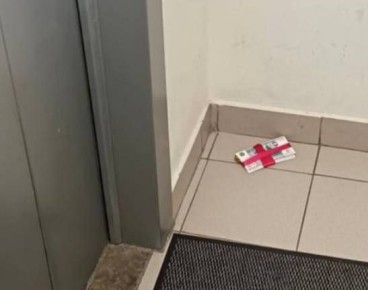 Подозрительную пачку денег, перевязанную лентой, обнаружили в районе Митино в Москве, и сообщили о находке в полицию