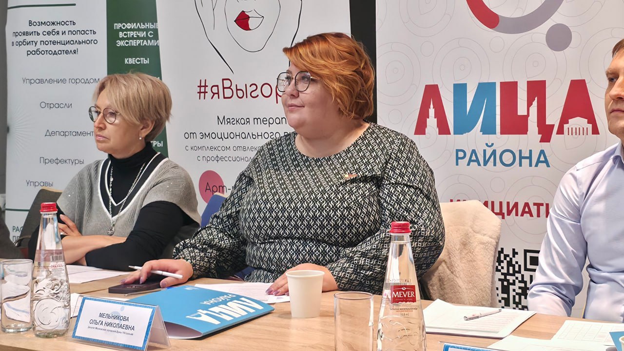 Столичные парламентарии принимают участие в отборе лучших социальных проектов конкурса «ЛИЦА района» Столичные парламентарии принимают участие в отборе лучших социальных проектов конкурса «ЛИЦА района»