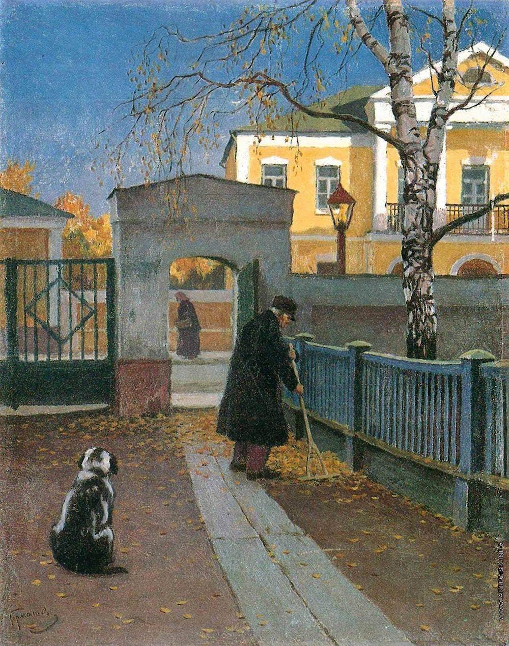 Доброе утро, Москва!. Середина рабочей недели на календаре — до выходных уже меньше, чем кажется