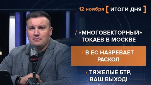  12 .     @rybar     @SolovievLive