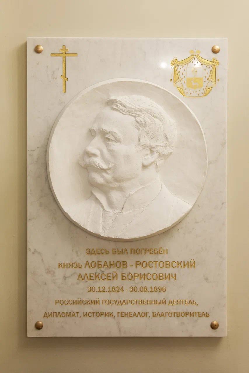 11 ноября заместитель Министра иностранных дел Российской Федерации Д.Е.Любинский принял участие в церемонии открытия в Знаменском Храме Новоспасского монастыря города Москвы мемориальной доски на месте утраченного... 11 ноября заместитель Министра иностранных дел Российской Федерации Д.Е.Любинский принял участие в церемонии открытия в Знаменском Храме Новоспасского монастыря города Москвы мемориальной доски на месте утраченного...