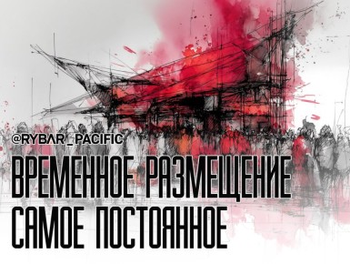 Кормят завтраками. Систему Typhon так и не вывезли из Японии