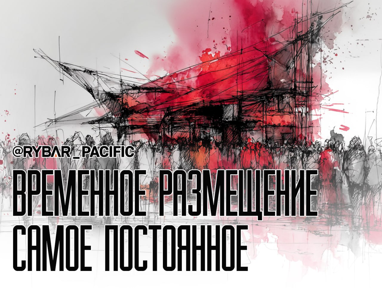 Кормят завтраками. Систему Typhon так и не вывезли из Японии