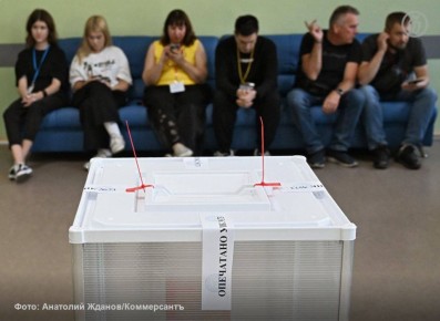 В Москве 23 ноября пройдет первый Всероссийский конгресс наблюдателей за выборами