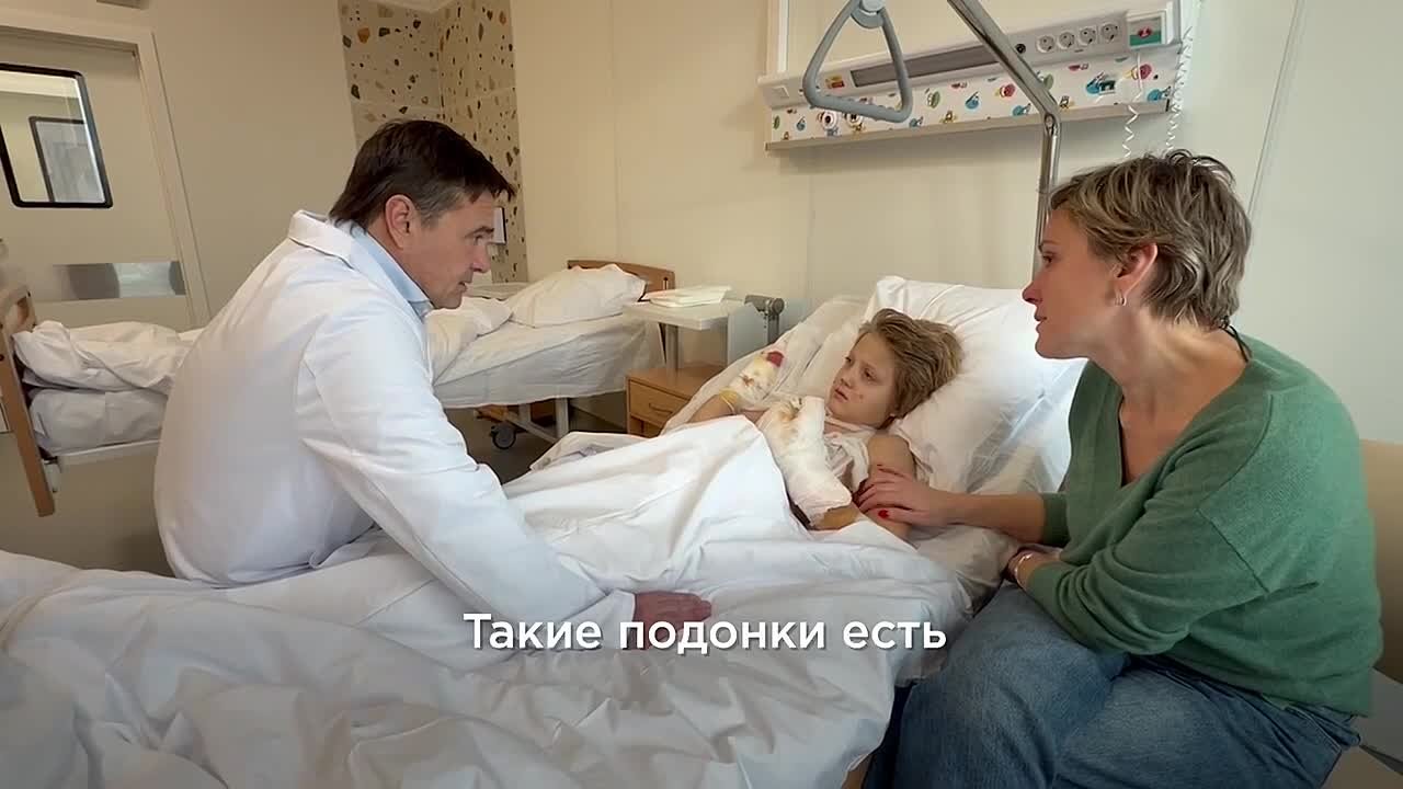 «Ты держись, пожалуйста!». Губернатор Подмосковья навестил мальчика, который подобрал купюру в Красногорске