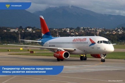 Перспективы развития региональной авиакомпании «Азимут», рассмотрели на рабочей встрече в Росавиации Дмитрий Ядров и гендиректор перевозчика Павел Екжанов