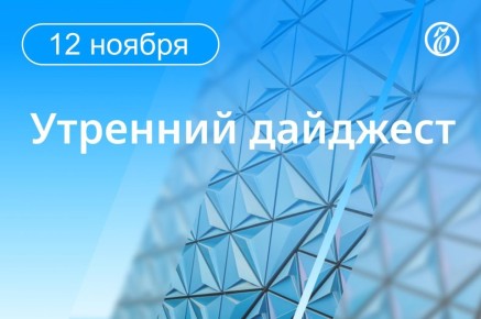 Главные новости к утру:. Германия нашла способ расторгнуть контракт с «Ямал СПГ»