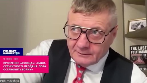 Прозрение «азовца»: «Наша субъектность продана. Пора остановить войну»