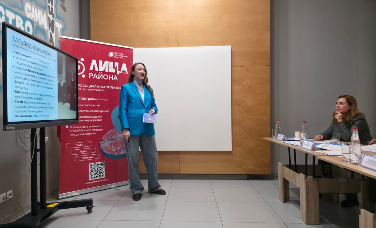 Столичные парламентарии принимают участие в отборе лучших социальных проектов конкурса «ЛИЦА района» Столичные парламентарии принимают участие в отборе лучших социальных проектов конкурса «ЛИЦА района»