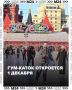 Вспоминаем, где лежат коньки: 1 декабря откроется ГУМ-Каток на Красной площади