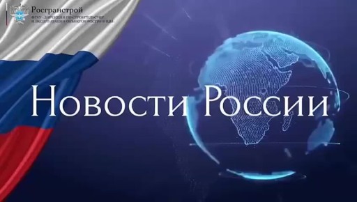 Россия формирует экосистему беспилотного транспорта