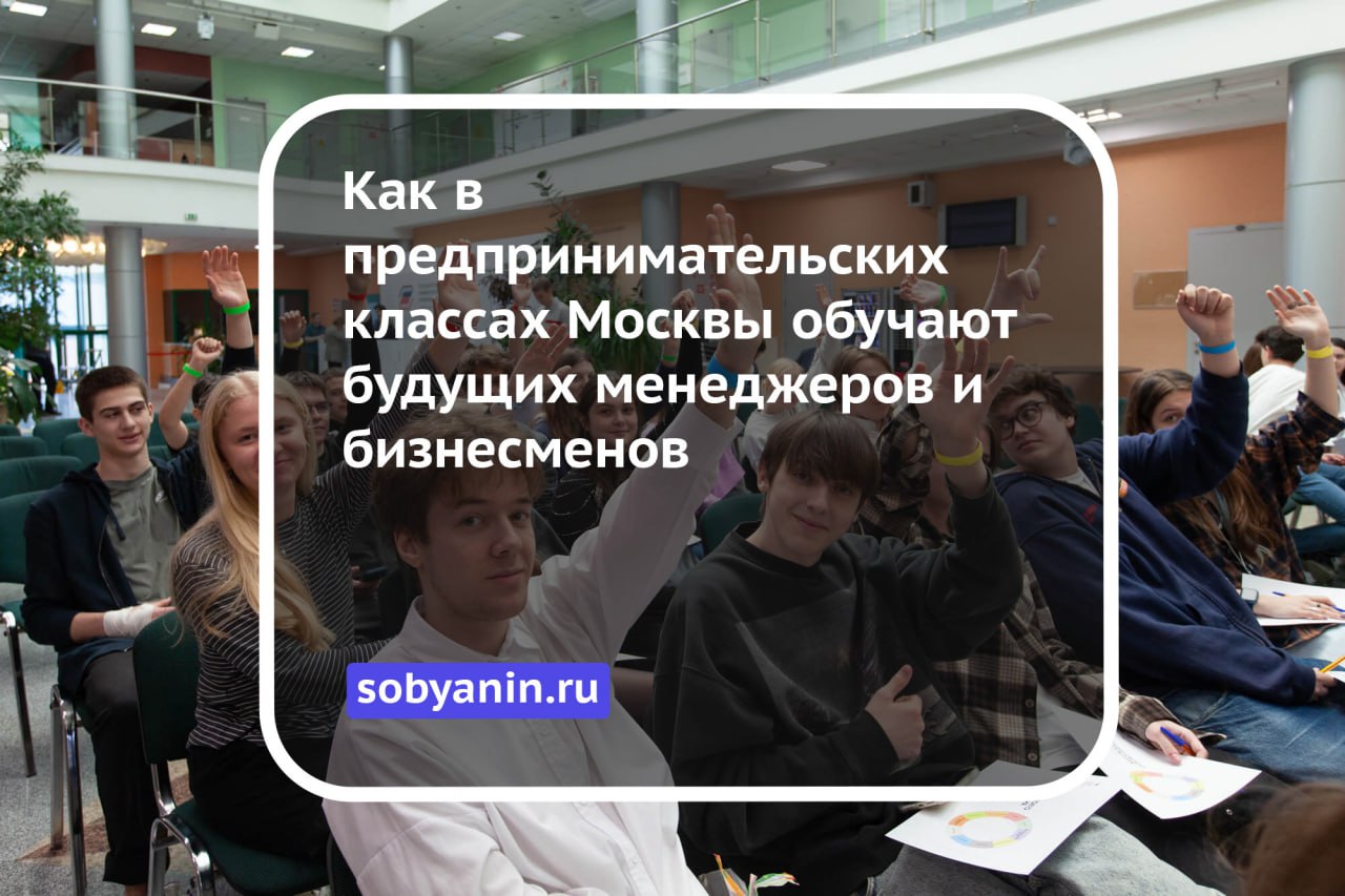 Флорариумы, барельефы и мода: школьники запускают бизнес еще до выпускного