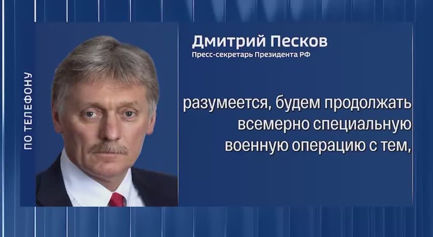 Артём Шейнин: А вот и реакция из Москвы на слова 'обиженного бандеровца' Кислицы о формальном прекращении переговоров
