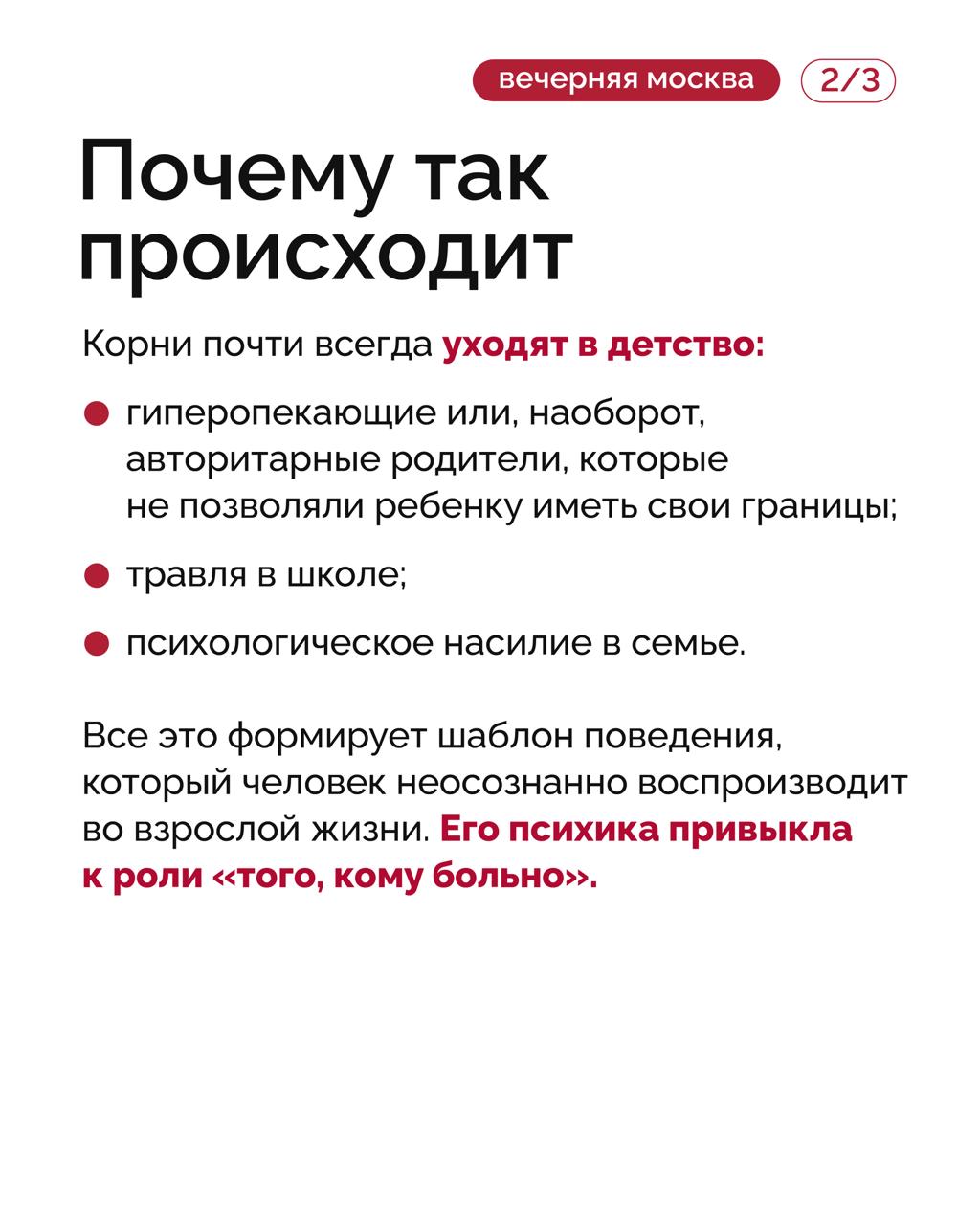Почему с одними неприятности случаются гораздо чаще, чем с другими? Почему с одними неприятности случаются гораздо чаще, чем с другими?