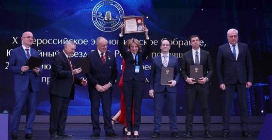 Издание «Наркомы Великой Победы» удостоено высшей экономической премии