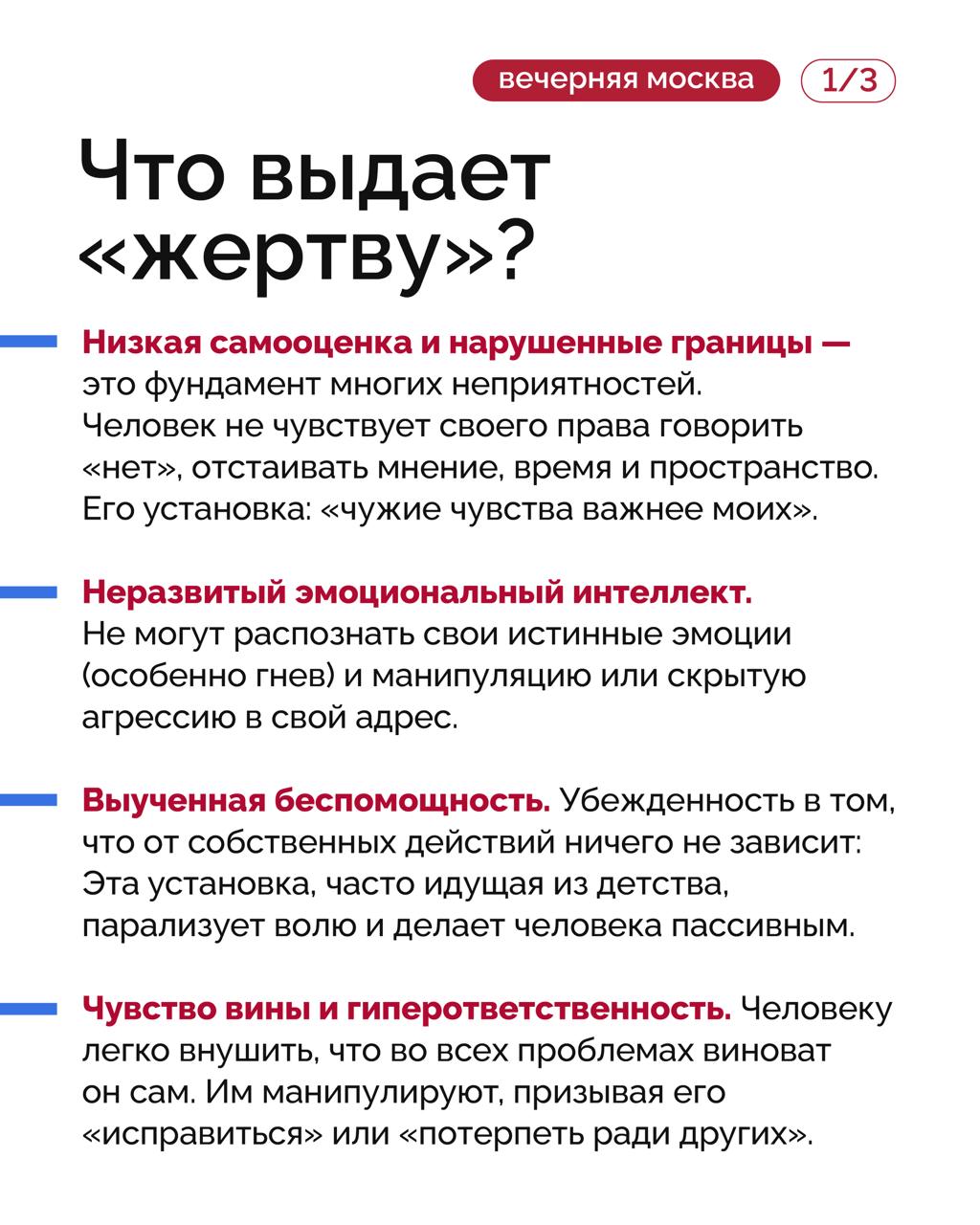Почему с одними неприятности случаются гораздо чаще, чем с другими? Почему с одними неприятности случаются гораздо чаще, чем с другими?