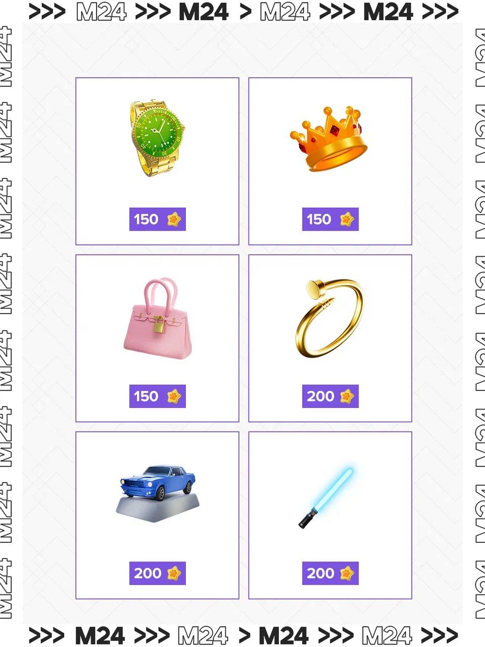 Московские школьники могут собрать самую эксклюзивную коллекцию цифровых подарков — виртуальные машины, часы и даже Chanel №5 ждут ребят в электронном дневнике МЭШ Московские школьники могут собрать самую эксклюзивную коллекцию цифровых подарков — виртуальные машины, часы и даже Chanel №5 ждут ребят в электронном дневнике МЭШ