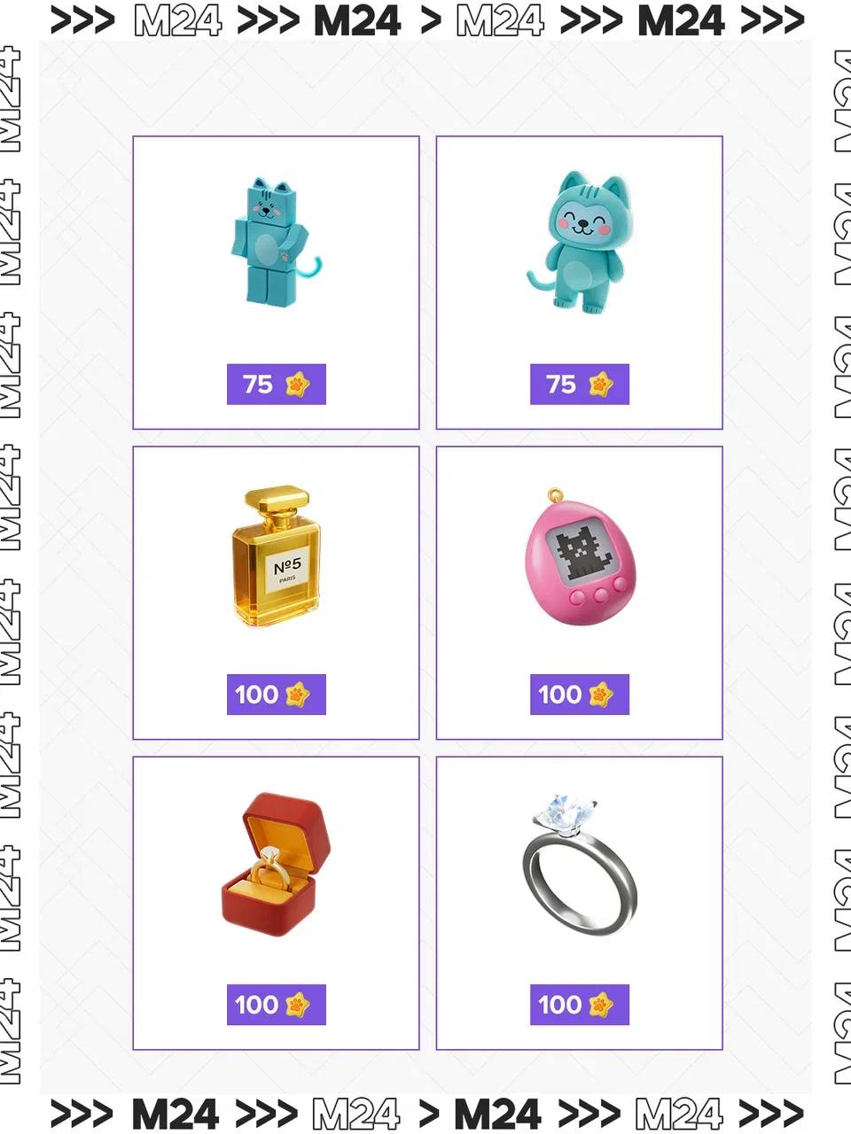 Московские школьники могут собрать самую эксклюзивную коллекцию цифровых подарков — виртуальные машины, часы и даже Chanel №5 ждут ребят в электронном дневнике МЭШ Московские школьники могут собрать самую эксклюзивную коллекцию цифровых подарков — виртуальные машины, часы и даже Chanel №5 ждут ребят в электронном дневнике МЭШ