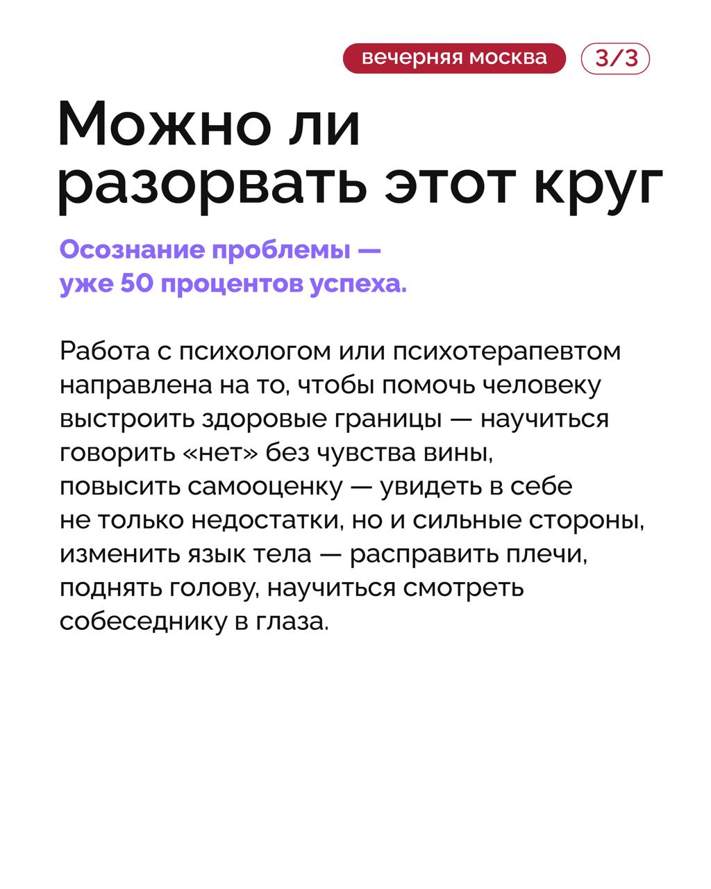 Почему с одними неприятности случаются гораздо чаще, чем с другими? Почему с одними неприятности случаются гораздо чаще, чем с другими?