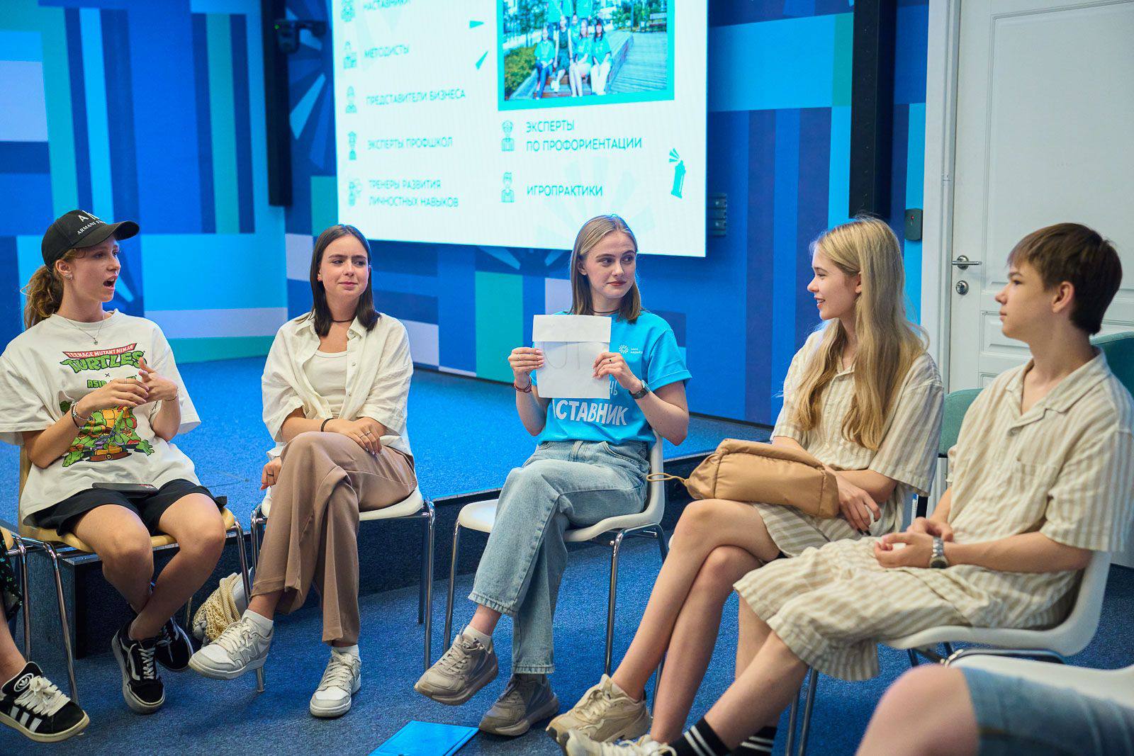 Московская служба занятости запускает осенние профориентационные проекты для подростков Московская служба занятости запускает осенние профориентационные проекты для подростков