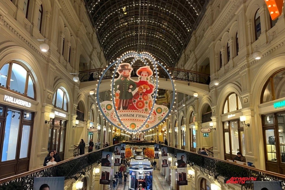 Новогодняя Москва. Столица готовится к Новому году 2026: это очень красиво Новогодняя Москва. Столица готовится к Новому году 2026: это очень красиво