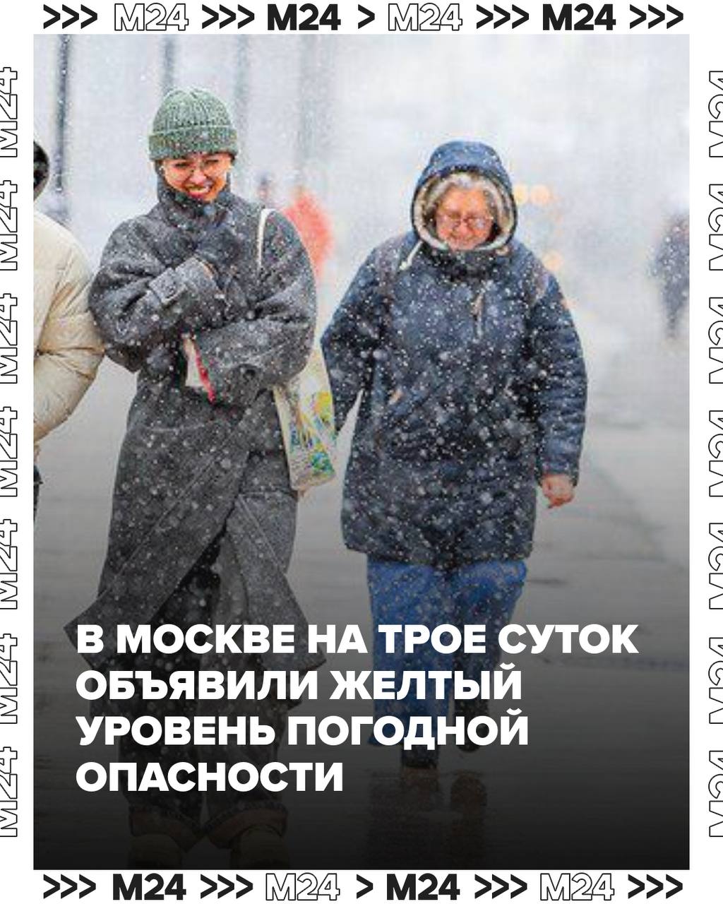 АТМОСФЕРА: Готовимся к непогоде!