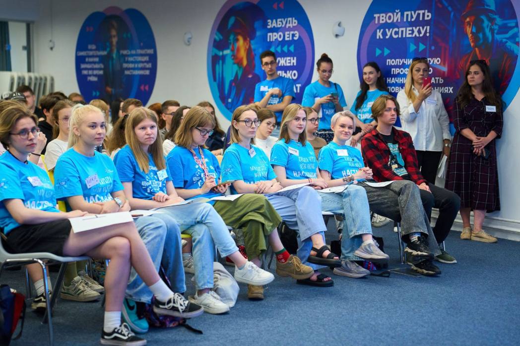 Московская служба занятости запускает осенние профориентационные проекты для подростков Московская служба занятости запускает осенние профориентационные проекты для подростков