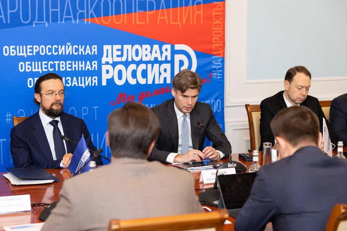 «Деловая Россия» и Роскосмос договорились о системном взаимодействии для достижения целей нацпроекта «Космос» «Деловая Россия» и Роскосмос договорились о системном взаимодействии для достижения целей нацпроекта «Космос»