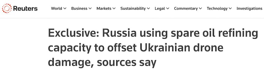 Александр Зимовский: По слухам, и авторитетно.. МОСКВА, (Рейтер) - Объемы переработки нефти в России в этом году упали всего на 3%, несмотря на крупнейшие на сегодняшний день атаки беспилотников с Украины. Русские НПЗ...