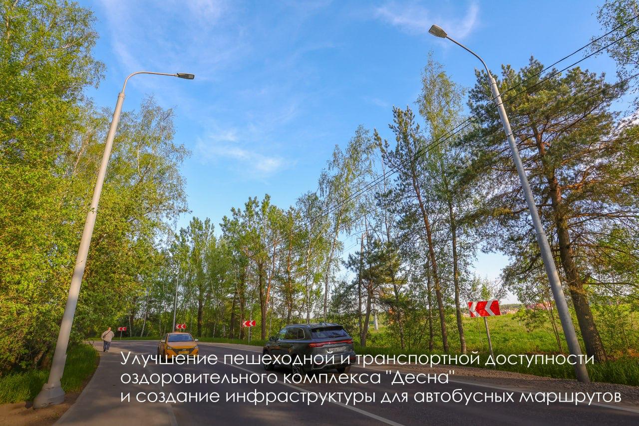 Столица продолжает активно развивать инфраструктуру в ТиНАО Столица продолжает активно развивать инфраструктуру в ТиНАО